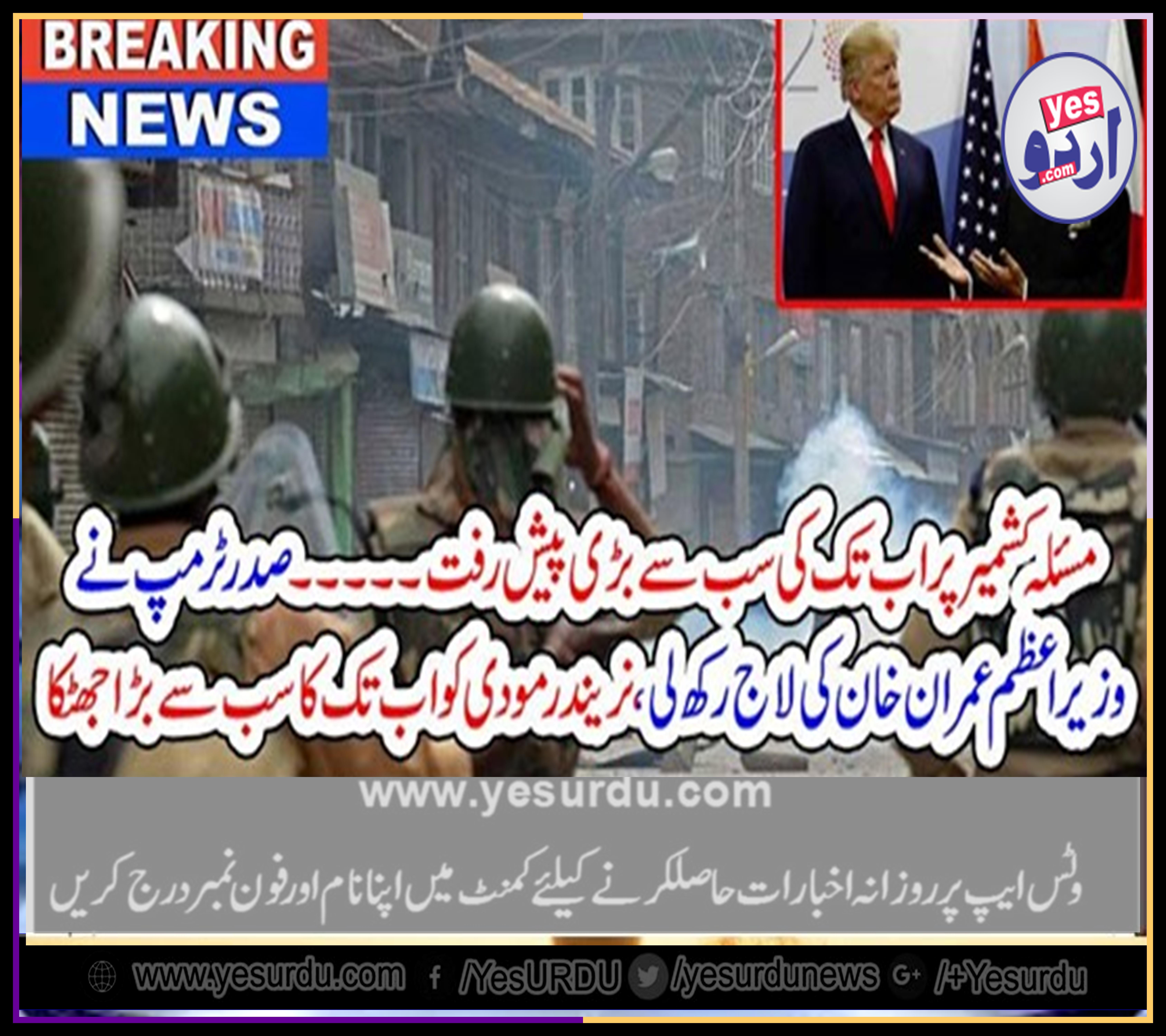 whereever, Narendar moddi, will, go, he, is, answerable, to, world, about, Kashmir, says, white House