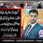 ch Razi Hassan, senior, leader, PPP, france, Youth Wing, says, Govt, failed, to, build, consensus, of, opposition, party, on, very, soft, issue, of, Kashmir