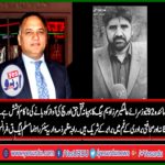 senior, leader, pmlq, france, raja mazhar zimawarya, condemned, murder, of, mirza waseem baig, correspondent, 92 news, sarai alamgir