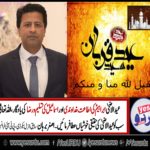 ASGHAR BURHAN, EX-GEN SECRETARY, PTI, FRANCE, WISHES, EID, GREETINGS, FOR, ALL, MUSLIMS