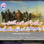 A, VERY, RARE, INCIDENT, IN, RUSSIA, HAPPENED, WITH, OUR, FRIEND, WHEN, IT, WAS, EXPECTATIONS, THAT, RUSSIA, WILL, TURNED, ASIA, TO, RED