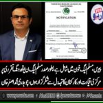 Asghar Khan, President, PMLN, youth wing, france. for, next, period