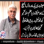 syed zahid abbas shah, president, ppp, germany