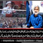 QARI FAROOQ AHMED FAROOQI, MEMBER, PPP, PUNJAB, COUNCIL, SAYS, CHAIRMAN, BILAWAL, BHUTTO, ZARDARI, IS, THE, LEADER, OF, FUTURE