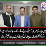 Asghar Khan, President, PMLN, youth wing, france. for, next, period