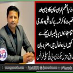 ASGHAR BURHAN, EX-GEN SECRETARY, PTI, FRANCE, SAYS, IMRAN KHAN, HAS, CHARISMATIC, PERSONALITY, WHICH, SOLVES, ALL, PROBLEMS