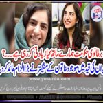 Fiance, of, woman, in, irani, prison, explored, the, fact, that, british, Govt, is, affecting, their, matter