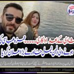 after, engagement, with, Hamza Ali Abbasi, Naimal Kahawar, his, fiancee, announced, to, quit, showbiz, after, marriage, with, Hamza