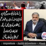 qari farooq ahmed farooqi, member, punjab, council, ppp, punjab, said, Pak Army, has, every, quality, to, perform, in, difficult, situation,