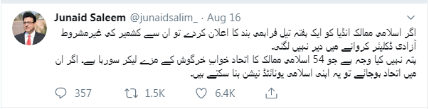 JUNAID SALEEM, FAMOUS, JOURNALIST, AMAZING, STATEMENT, FOR, ALL, MUSLIM, LEADERS, AND, SCHOLORS