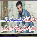 actor, and, comedian, yasir hussain, new, slogan, to, raise, Pakistani Actors, and, actresses, to, avoid, Indian, Films and, just, support, Pakistani, Film Industry
