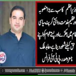 MALIK ABID, SENIOR, LEADER, PTI, FRANCE