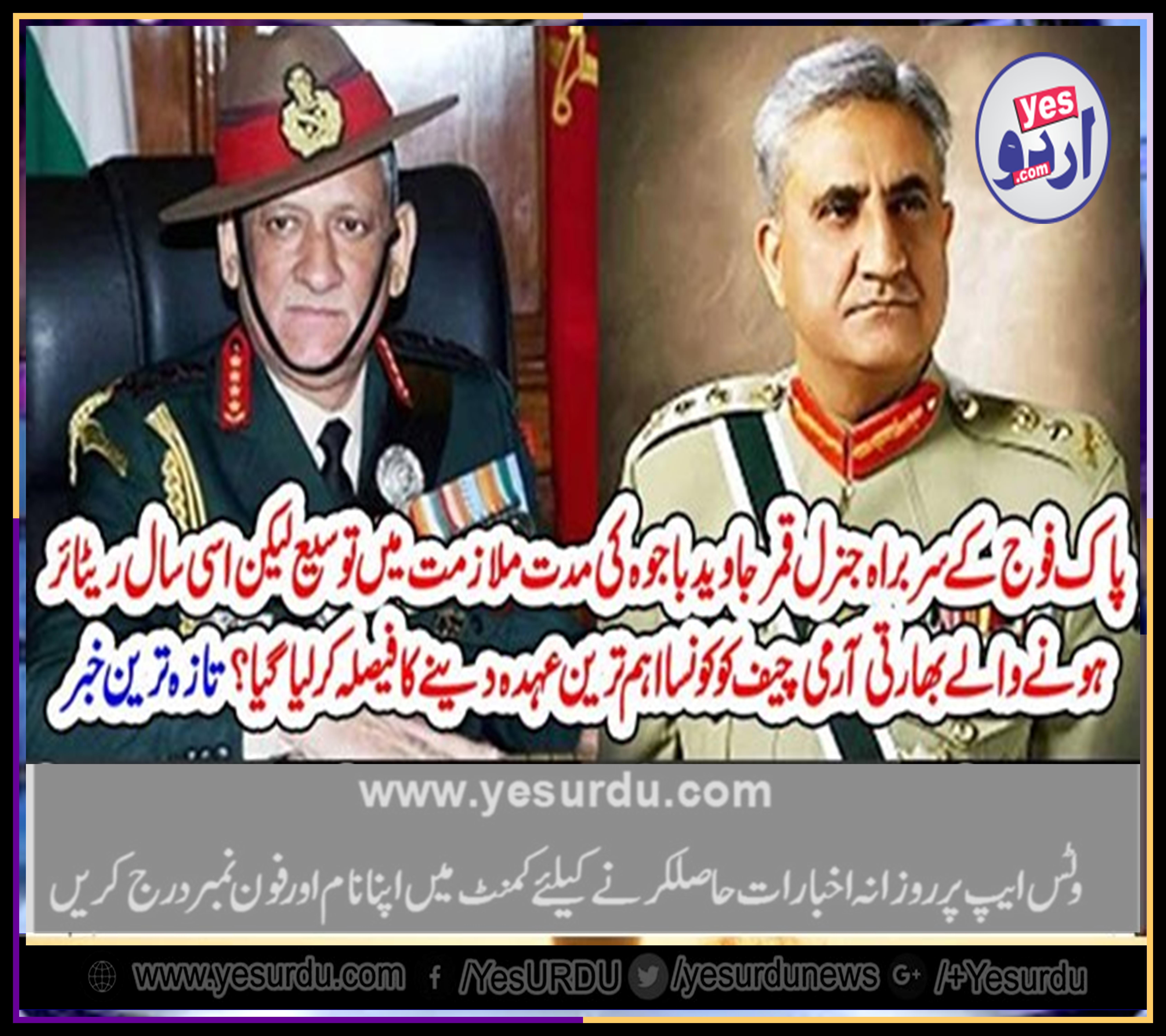 army chief, got, extension, but, indian, army, chief, retiring, this, year, is, offered, a, new, important, designation, know, how