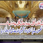 Sikh community, urges, to, stood, beside, Kashmiris, they, explored, that, Golden, Temple, directed, us, to, stood, against, India