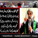 member, punjab, council, ppp, qari farooq ahmed farooqi, says, tabdeeli, given, more, miseries, to, poor, people