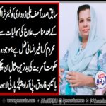 yasmeen farooq, pro, ppp, Lahore, condemned, govt, decision, for, Asif Zardari, to, transfer, from, PIMS, to, Jail