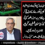MIAN MUHAMMAD HANIF, PRESIDENT, PMLN, FRANCE, ON, 1ST, OF, MOHARRAM, MESSAGE