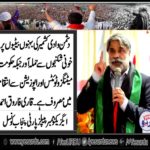 QARI FAROOQ AHMED FAROOQI, MEMBER, PEOPLES, PARTY, PUNJAB, COUNCIL, SAYS, INDIAN, FORCES, COMMITTING, BRUTAL, , ACTS, AGAINST, WOMEN, AND, CHILDREN, IN KASHMIR