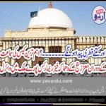 how, many, qatries, are, left, says, justice, faisal arab, in, a, decision, about, corruption, case