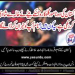 famous, singer,, who's, son, have, married, to, her, sister, a column, by, khawar naeem hashmi