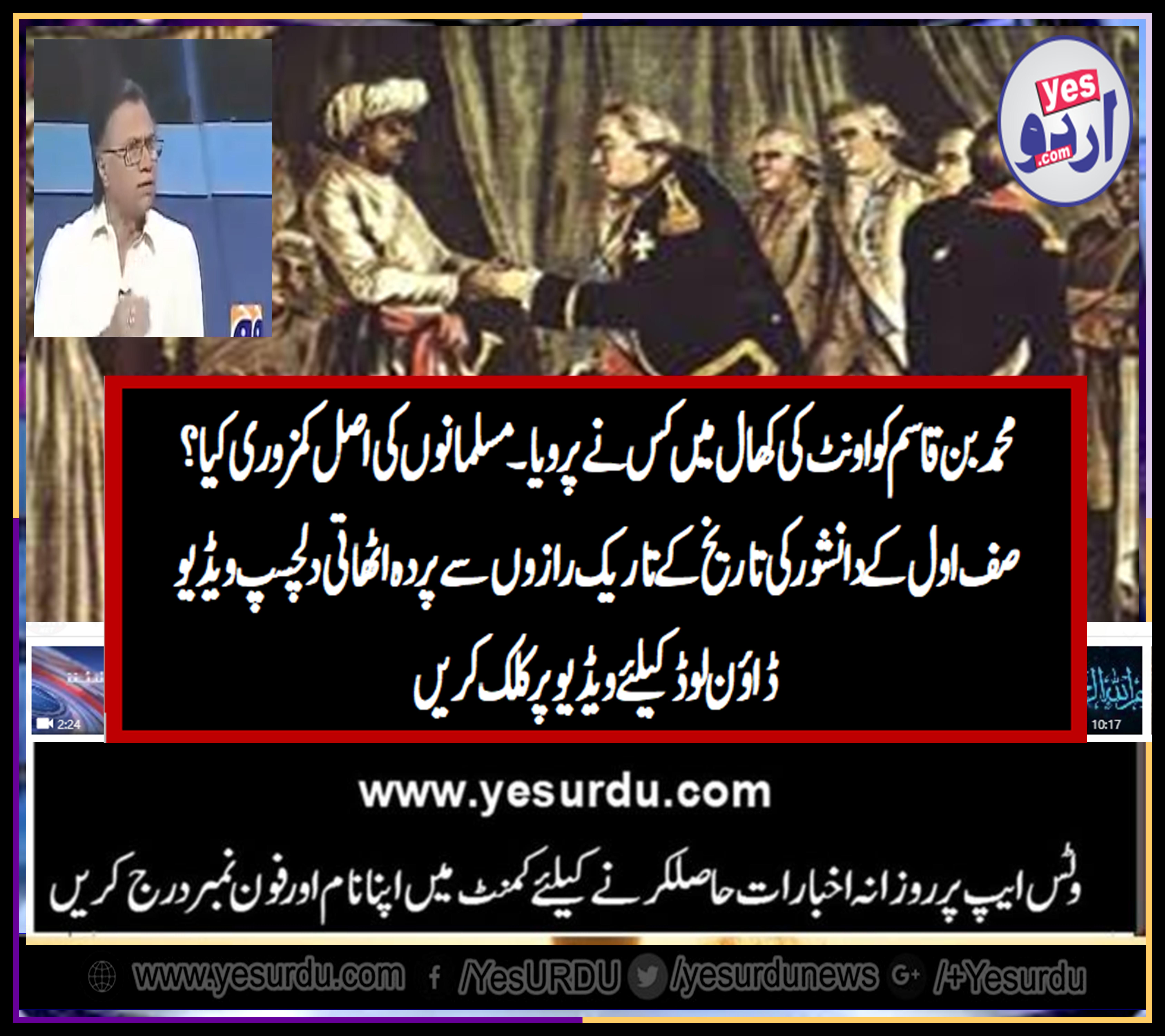 what, are, the, basic, weaknesses, of, muslims, in, the, world, a, realistic, analysis, by, Hassan Nisar