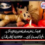 how-you-can-cop-with-black-magic