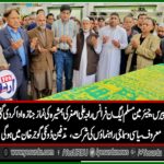 FUNERAL, PRAYER, OF, SISTER, OF, RAJA ALI ASGHAR, CHAIRMAN, PMLN, FRANCE, PERFORMED, AT, MAJID, PARIFIET, PARIS, FRANCE