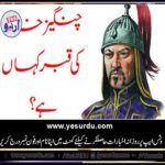 changez khan, where, burried, a, historical, mystery, which, can, never, be solved, till, yet, because, of, changez khan, will, which, he, prepared, before, death