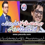 Pakistani, comedian, shafat ali, who, did not, got, clearance, from, Schools, Colleges, and, Universities
