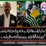PRESIDENT, PPP, NORWAY, CH JEHANGIR NAWAZ