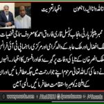 senior, leader, ppp, France, and, member, punjab, council, expressed, his, grief, on, death, of, uncle, of, Malik ansar Khan