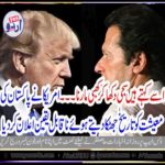 UNITED, STATES, DECREASED, 44, MILLION, DOLLAR, AID, FOR, PAKISTAN