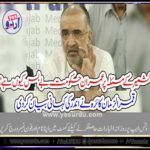 QAMAR UZ ZAMAN KAIRA, SAYS, GOVT, HAVE, NEVER, ANY, GOOD, NEWS, INSTEAD, OF, SENDING, OPPOSITION, BEHIND, THE, BARS