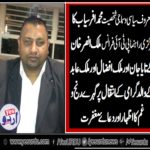 muhammad Afrasyab, famous, social, and, political, leader, France, expressed, his, condolence, on, death, of, malik afzal and, malik abid's, father, and, uncle, of, malik ansar khan