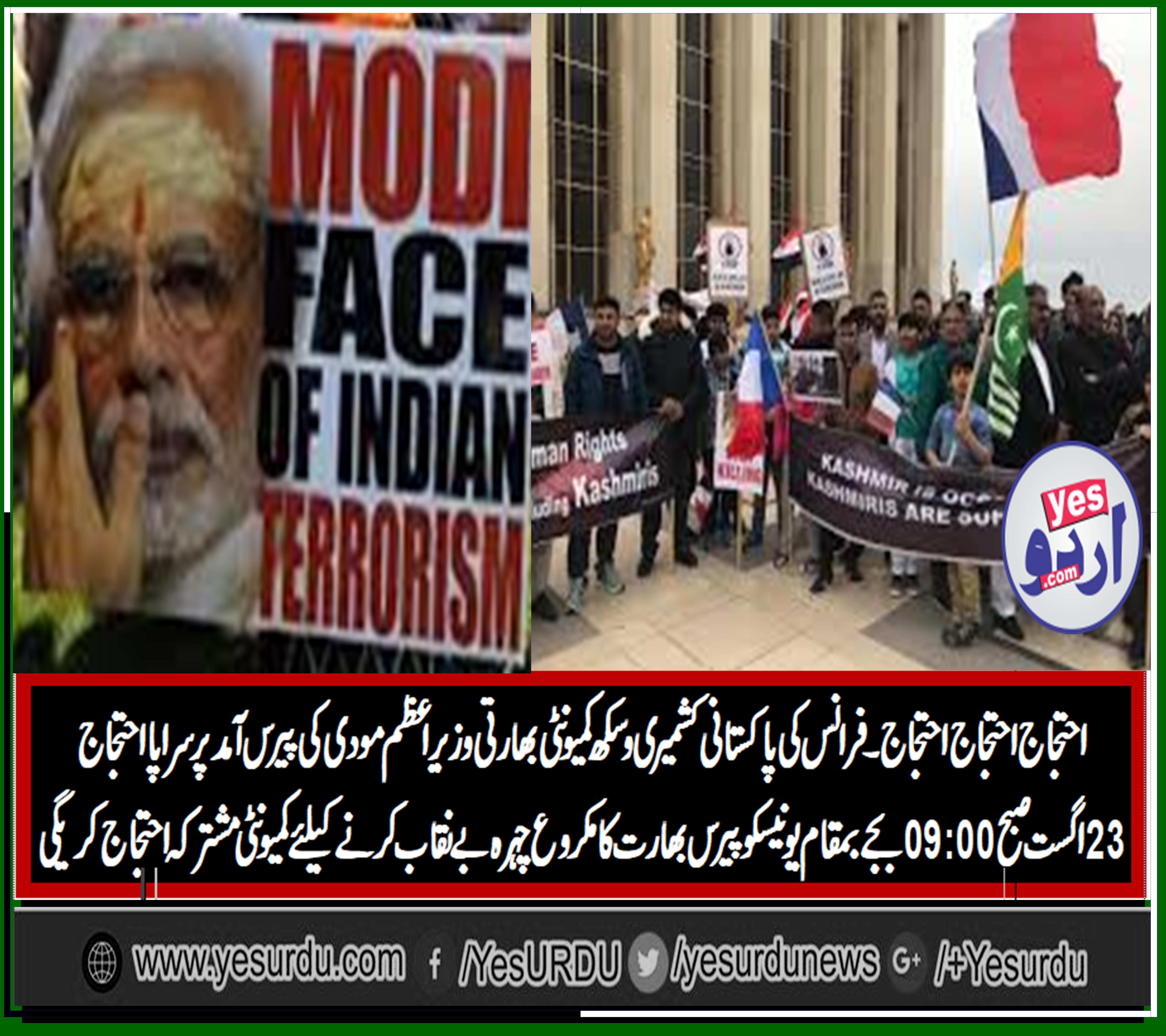 Kashmir case in international court: When will Imran Khan and Narendra Modi address the UN?