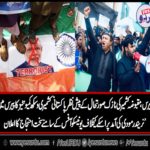 paris-g-seven-meeting-at-paris-pakistani-and-kashmiriand-sikh-community-will-raise-protest-on-kashmir-issue