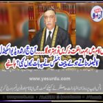 chief justice, ordered, not, to, intervene, in, the, matter, of, judiciary