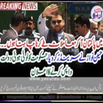 HASSAN NAWAZ, ANNOUNCED, TO, COME, BACK, TO, PAKISTAN, TO, FACE, THE, MONEY, MATTERS, WITH, INSTITUTIONS