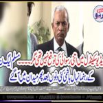 it, was, not, expected, what, is, happening, in, video, scandal, nihal hashmir, vows, again