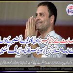 rahul gandhi, latest, statement, made, Indian, Army, and, government, on, rush