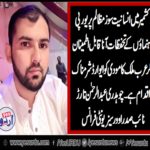 CH ABDUR RAHMAN TARRRAR, VICE, PRESIDENT, OVERSEAS, UNITY, FRANCE, SAID, AWARD, TO, NARENDAR MODI, BY, UAE, IS, A, SHAMEFUL, ACT