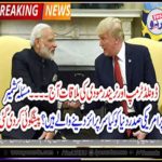 IN, THE, SIDE LINES, OF, G7, SUMMIT, INDINA, PM, NARENDAR MODI, WILL, MEET, DONALD TRUMP, TODAY