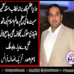 malik abid, nominated, president, PTI, France, says, pm, made, the, kashmir issue, as whole, islamic, ideology