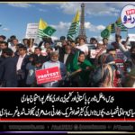 GRAND, PROTEST, BY, PAKISTANI, AND, KASHMIRIS, AT, EIFEL, TOWER, PARIS, AGAINST, INDIAN, GOVT, AND, THEIR, SO CALLED, PRESIDENTIAL, ORDER, OF, ABOLISHING, ARTICLE 370, AND, 35 A