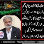 qari faroo ahmed farooqi, on, first, day, of, Moharram ul Haram