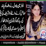 lubna chaudhry, executive, member, PPP, Punjab, says, bilawal, bhutto, possesses, the, high, in, moral, political, values, by, favoring, the, maryam nawaz, on, arrest