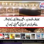 hajj, 2019, millions, of, muslims, sayin, allah huma labiak, listen, and, share, the, video