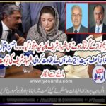 on, arrest, of,maryam, people, of, pmln, rejected, shehbaz sharief, as, custodian, of, pmln