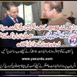 why, nawaz sharief, offered, ticked, to, gen. zubair, gul, javed, chaudhry, explored, the, facts