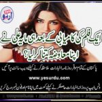 after, 1st, successful, movie, maya ali, enhanced, her, fee, to, work, in, Pakistani, movies, read, full, story